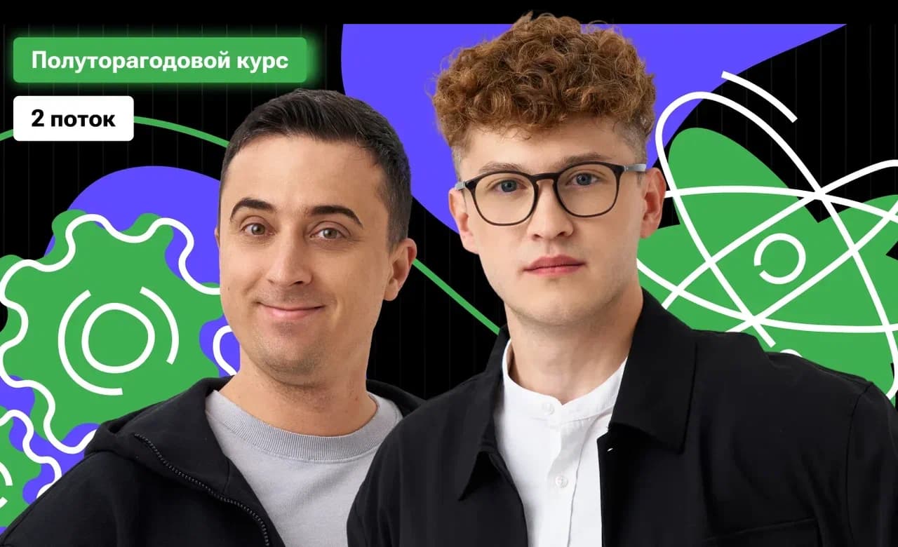 Полторашка-2 по физике с Азатом Адеевым | ЕГЭ 2027