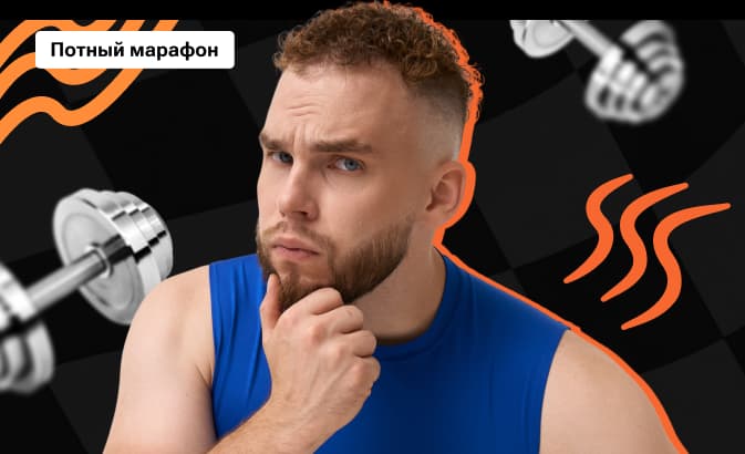 Потный марафон 2026 | Математика ЕГЭ с Ильичом | Хард