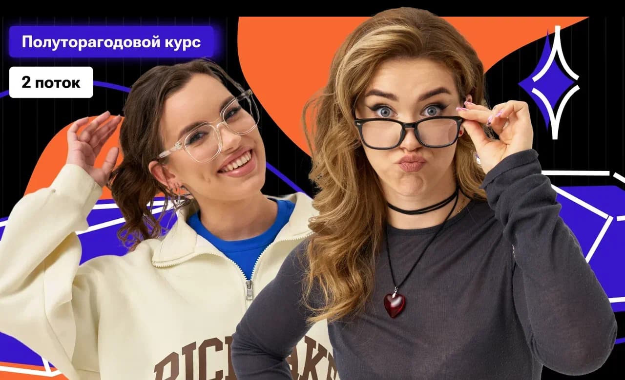 Полторашка-2 по английскому языку с Настей Калигановой | ЕГЭ 2027