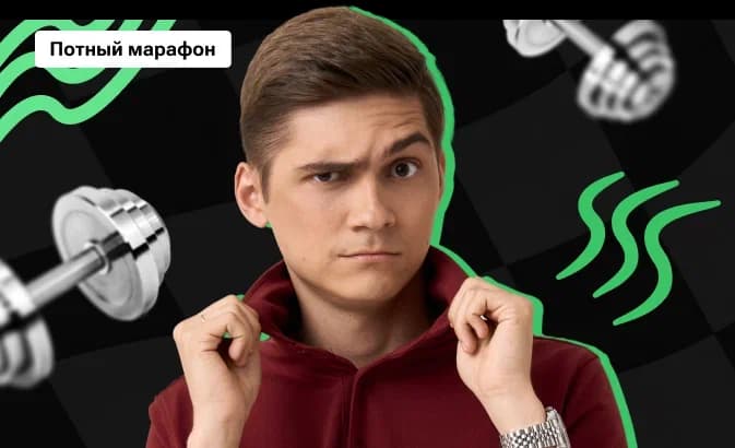 Потный марафон по биологии с Марком Ламарком | ЕГЭ 2026 | Часть 2