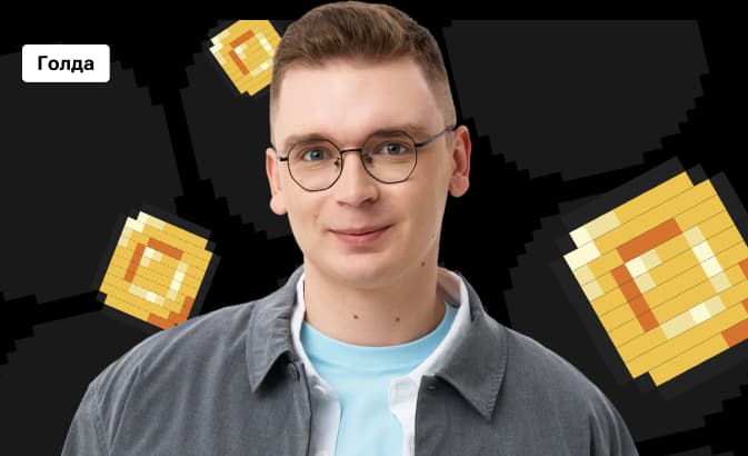 Голда по истории с Артёмом Кармазом | ОГЭ 2026