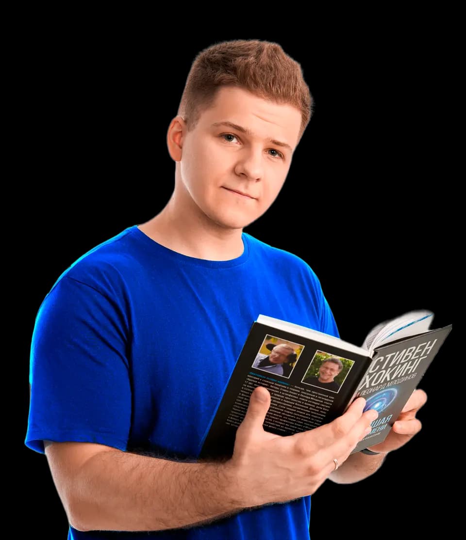 Экспресс-курс ФЛЕШ Финал х Предбанник для ЕГЭ по Физике с Максом Теслой – 11 класс