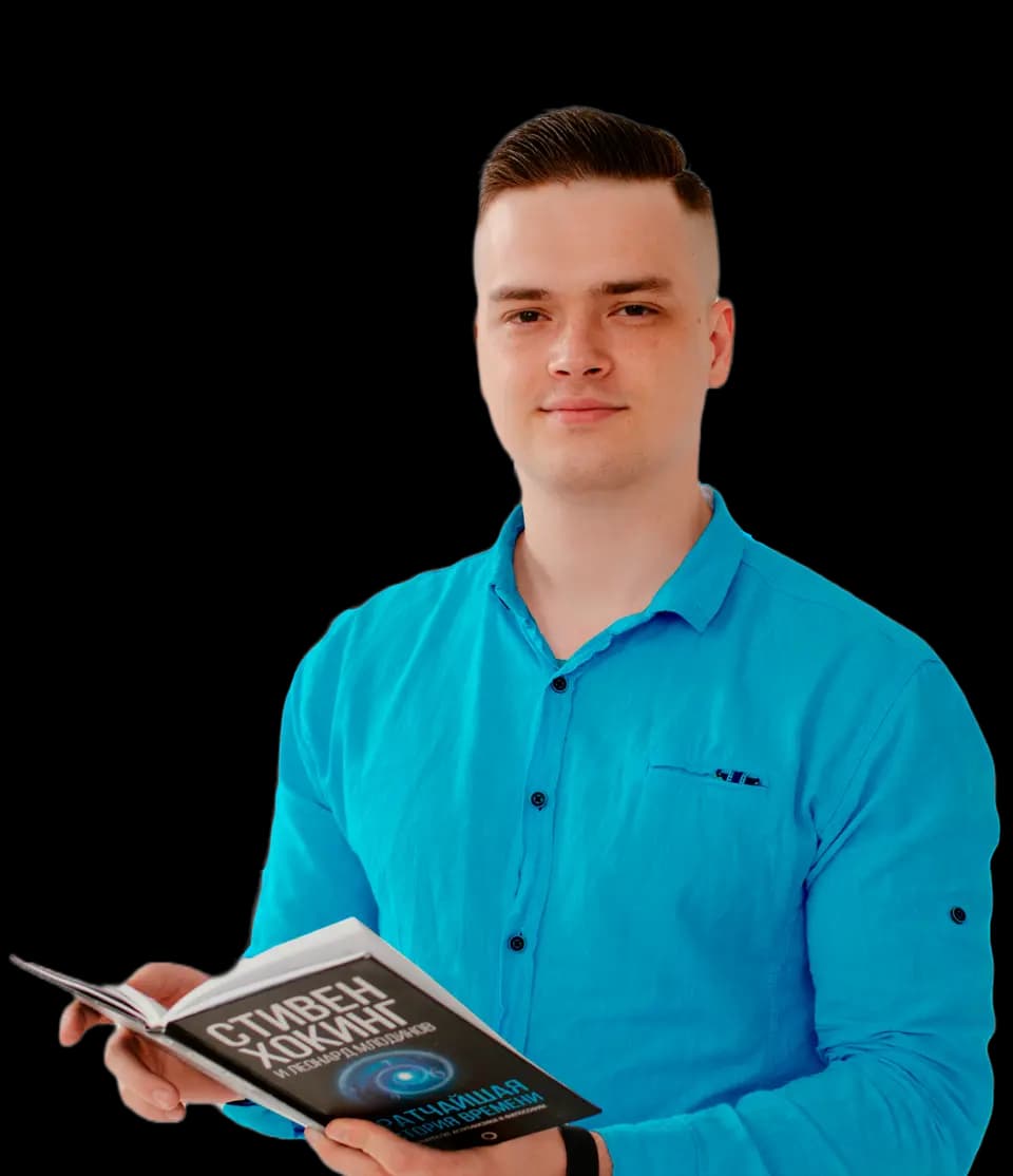 Экспресс-курс ФЛЕШ Финал для ЕГЭ по Физике с Никитой Сахаровым – 10 класс