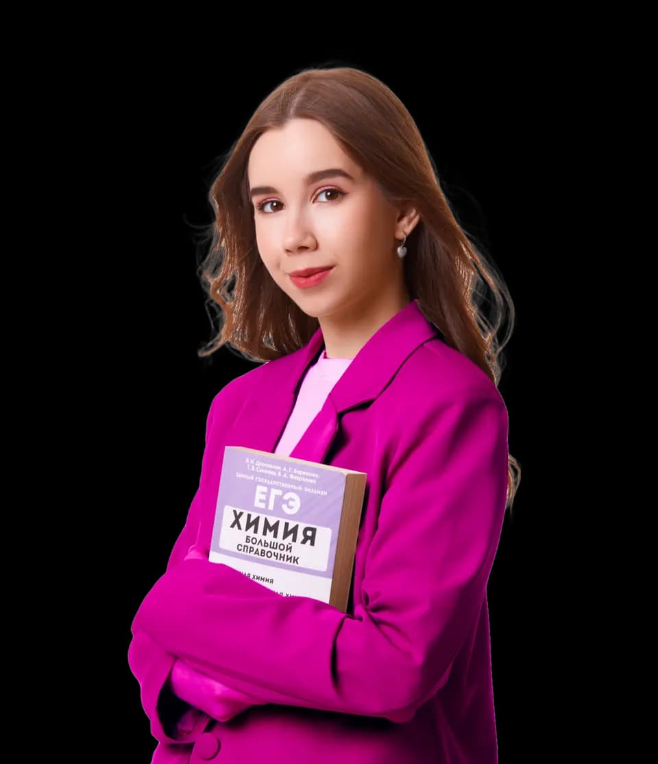 Экспресс-курс ФЛЕШ Финал для ЕГЭ по Химии с Татьяной Граевой – 10 класс